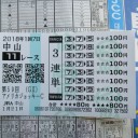 明日雪降るってさ
