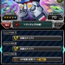 ∀ガンダム（月光蝶）