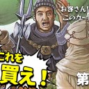 日下部恭平『くーやんの「今」、これを買え！』第116回を更新しました！