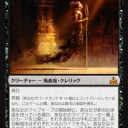 【MTG】1月19日(金)FNMスタンダード二部【大会結果】