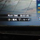 イース8