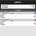 競馬1.20