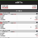 競馬1.21  mjw