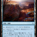 再燃するフェニックスを返り討ちにできる緑4マナの生物がいるらしい