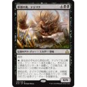 次環境フィニッシャー雑感1