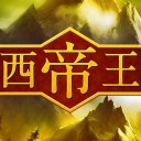 【大会情報】優勝賞金2万円！！晴れる屋大阪店にて『関西帝王戦』が始動！！記念すべき第1回は2/24(土)にスタンダードで開催されます！！