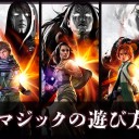 ◆◆初心者講習会 ティーチングキャラバン開催◆◆