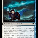 pauperをやっていて”お前コモンかよ！？”ってなったカード達　その27 神格の鋼
