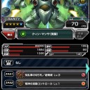 Sガンロワ 昇格戦3日目 ＆ 熱源祭