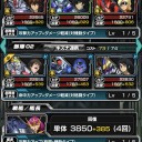 Sガンロワ 昇格戦3日目 ＆ 熱源祭