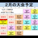 MTG《大会結果》01/21『レガシー/Legacy』