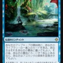 【MTG】1月27日(木)木曜モダン【大会結果】