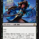 【MTG】1月26日(金)FNMスタンダード二部【大会結果】