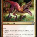 【MTG】1月26日(金)FNMスタンダード二部【大会結果】