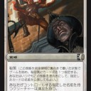 キーワード能力解説:第35回　秘策