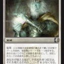 キーワード能力解説:第35回　秘策