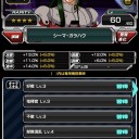 Sガンロワ昇格戦5日目 ＆ ぷにぷに ＆ ポケ森