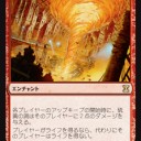 【MTG】2月1日(月)月曜レガシー【大会結果】