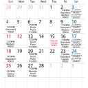 火曜日
