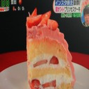 女の子の憧れのケーキ！
