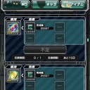 ガンロワ日記