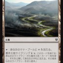 《灰のやせ地/Ash Barrens》