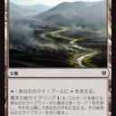 SCGで気になったデッキが2つ