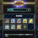 ガンダムロワイヤル + 古いガンダムゲーム