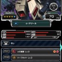 ガンダムロワイヤル + 古いガンダムゲーム