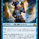 【MTG】2月1日(木)木曜モダン【大会結果】