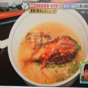 進化した鮎料理！