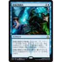 次環境フィニッシャー雑感3