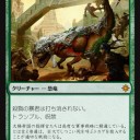 2/3　晴れる屋スタン