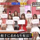気にしてしまうと