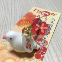 終わった…