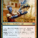 【MTG】2月3日(日)バンドル争奪スタンダード【大会結果】