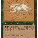 mtgのイラストレーター紹介記事 Ai Desheng氏
