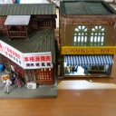 最終工作日