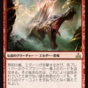 可哀想なのでワンコインエルダー恐竜のエターリ君も仲間に入れてあげようね……（・ω・）
