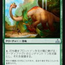 可哀想なのでワンコインエルダー恐竜のエターリ君も仲間に入れてあげようね……（・ω・）