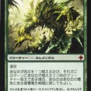 復讐蔦の明日はどっちだ!?