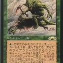 復讐蔦の明日はどっちだ!?