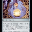 プロツアーランタンコントロール優勝