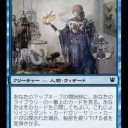 【MTG】2月5日(月)月曜レガシー【大会結果】