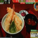 しゃちほこ丼！