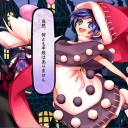 梅澤の十手さんへの私信　「ＭＴＧでＴＲＰＧ」