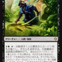 【MTG】2/7(水)水曜スタンダードショーダウン【大会結果】