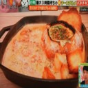 パネチキン！