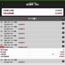 競馬2.4
