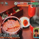 あつた蓬莱軒のうなぎ！